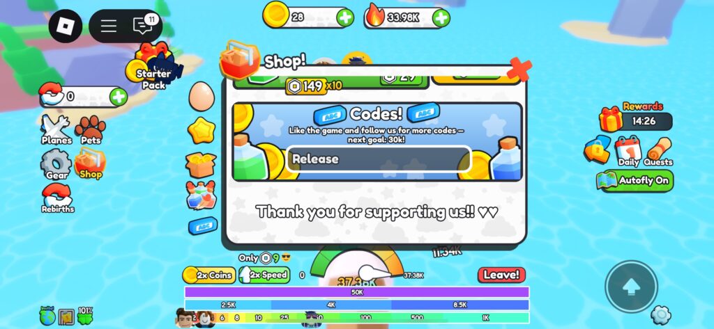free reward